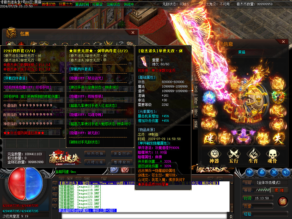 Images124.BMP