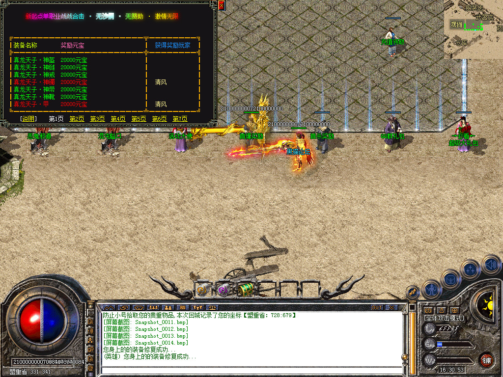 Snapshot_0015.bmp