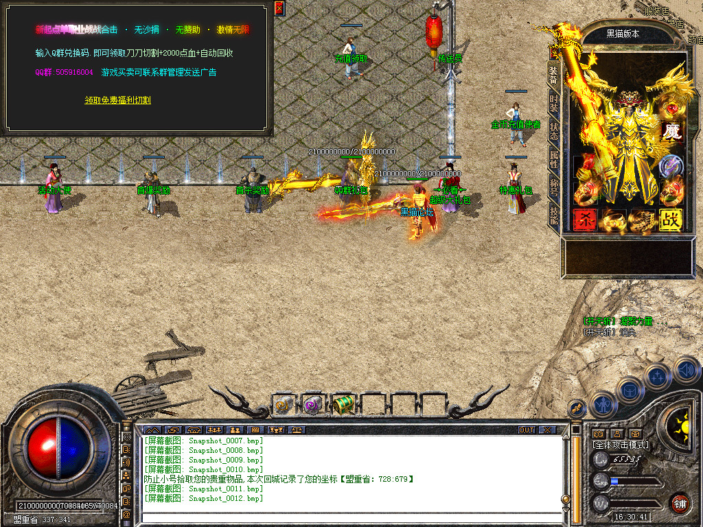 Snapshot_0013.bmp