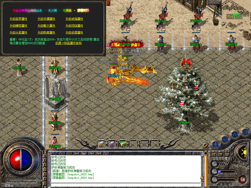 Snapshot_0024.bmp