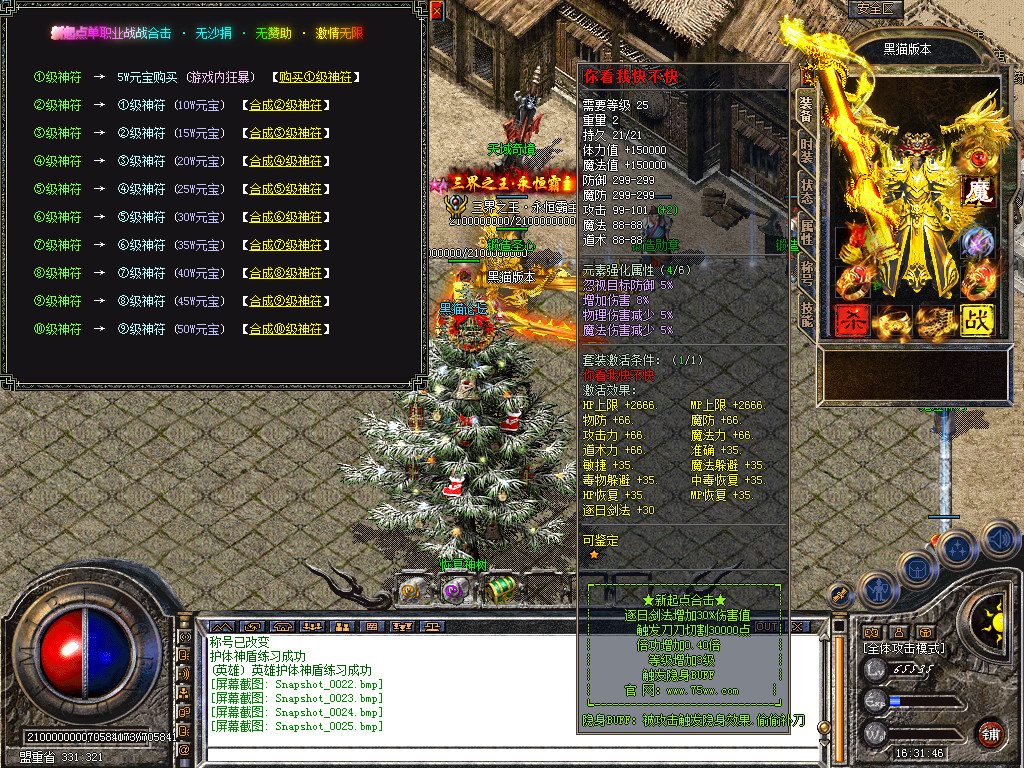 Snapshot_0026.bmp