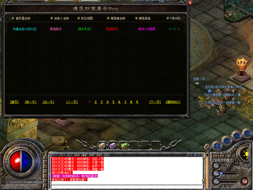 Snapshot_0040.bmp