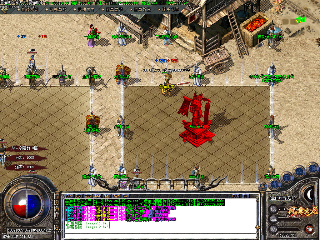 Images13.BMP