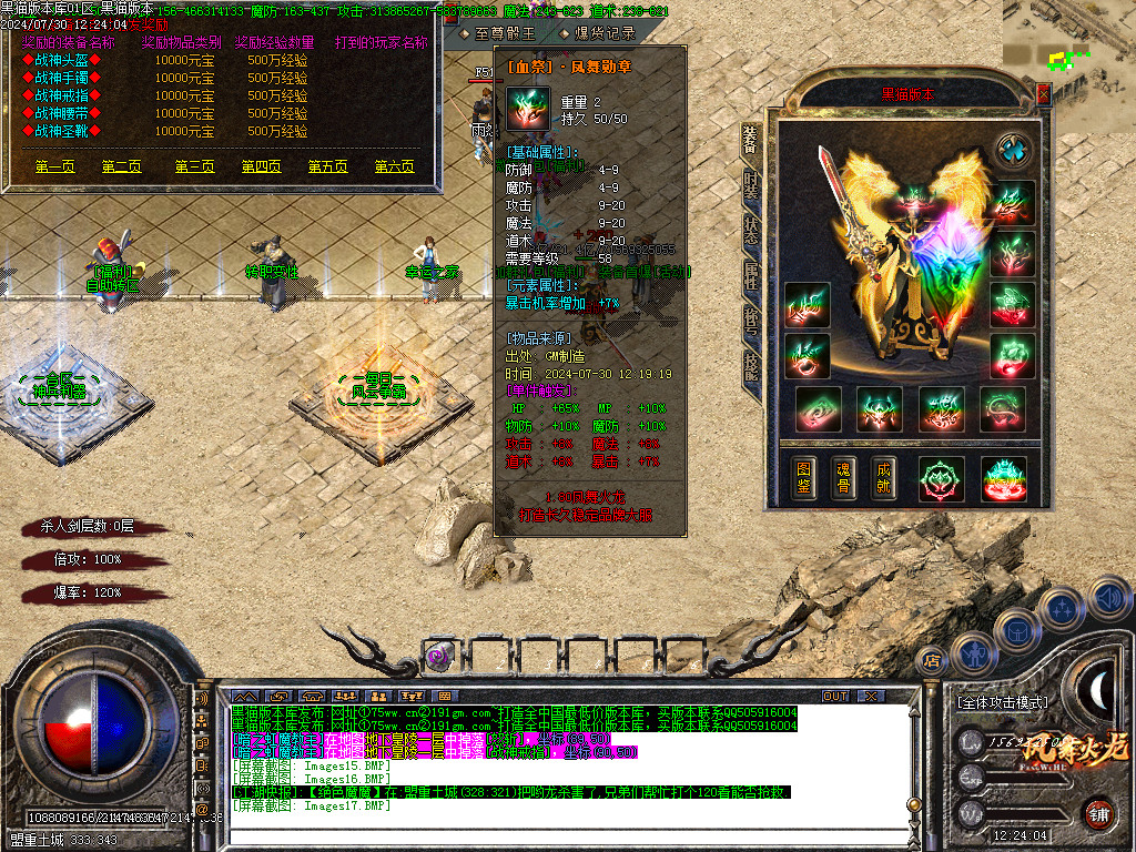 Images18.BMP