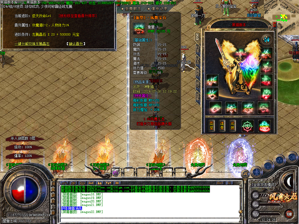 Images23.BMP