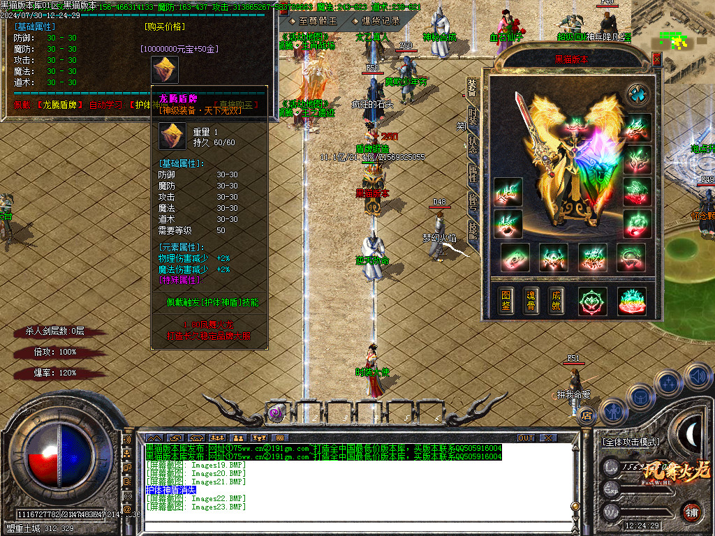 Images24.BMP