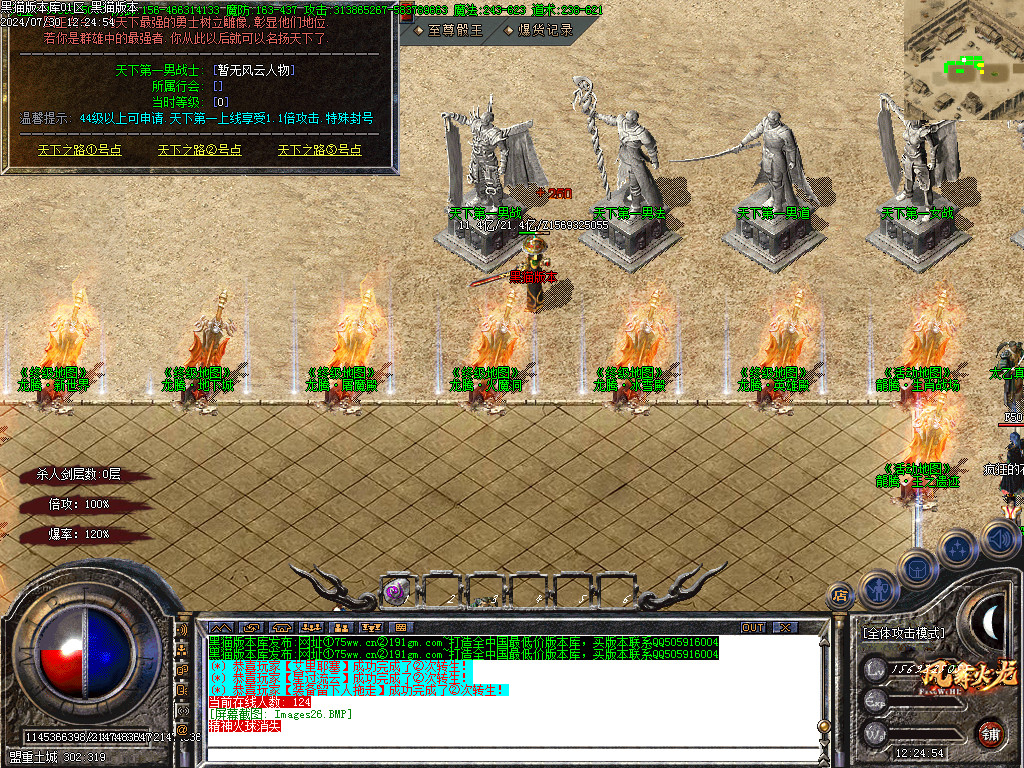 Images27.BMP