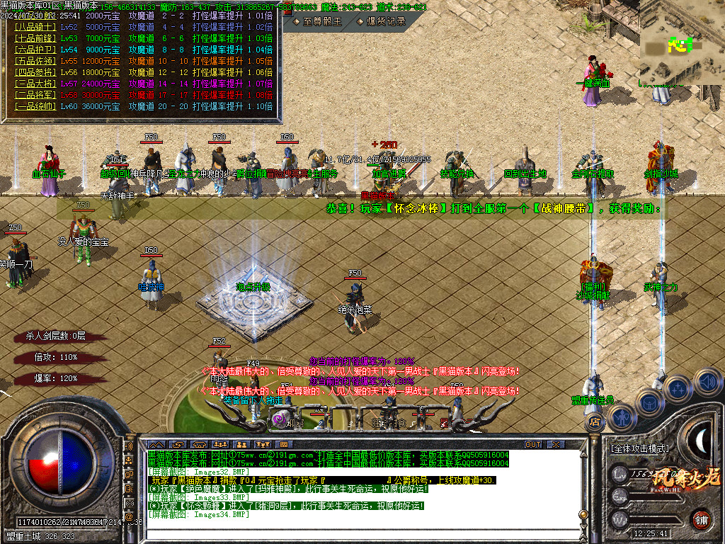 Images35.BMP
