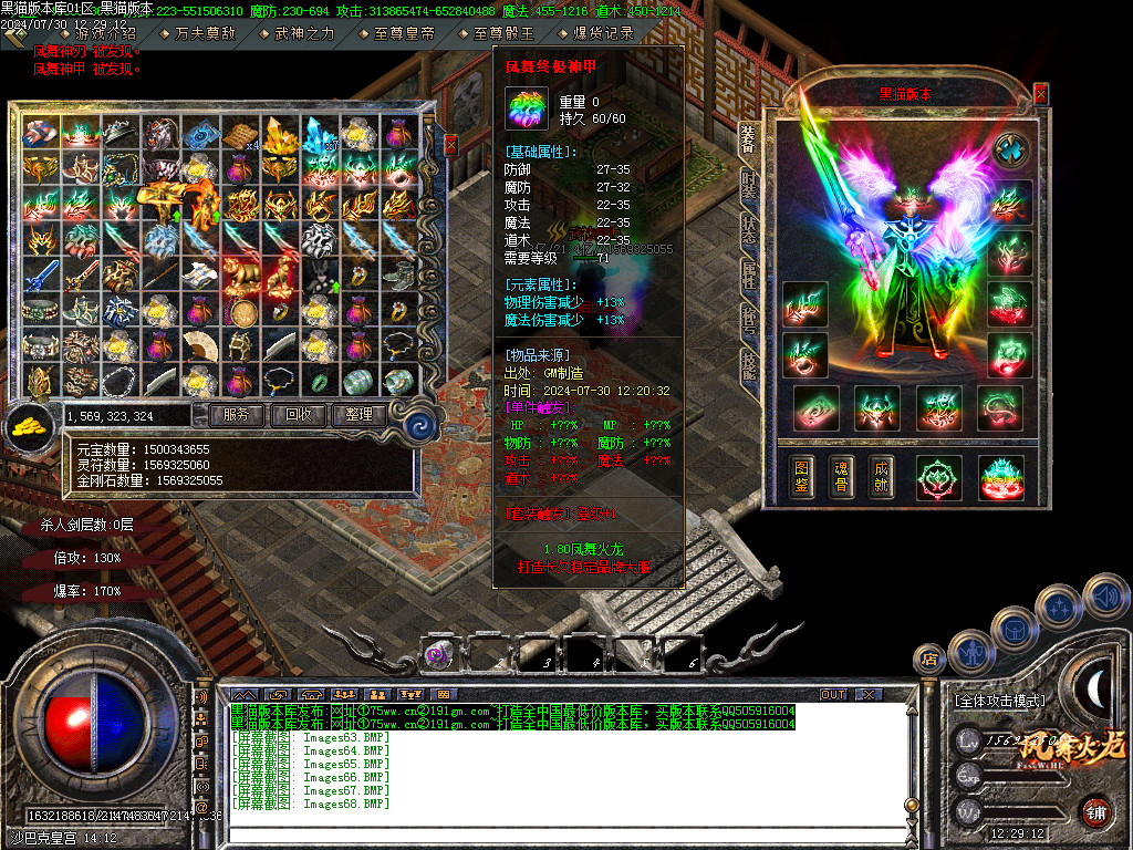 Images69.BMP