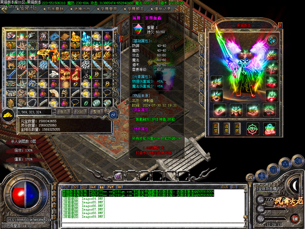 Images70.BMP
