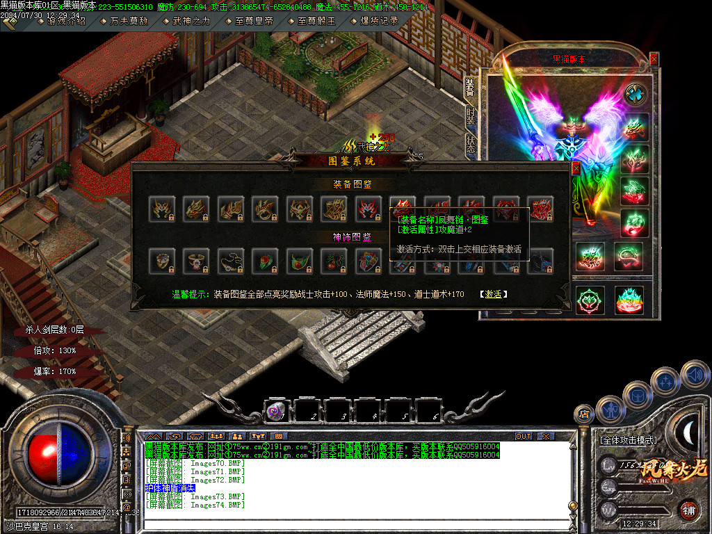 Images75.BMP