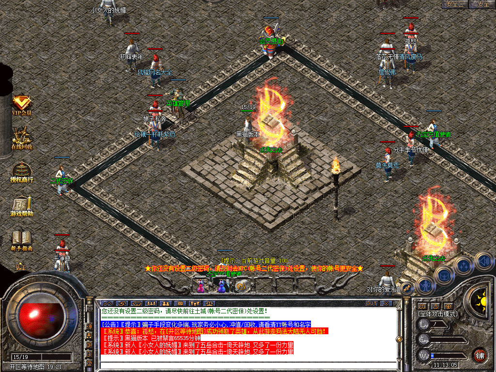 Snapshot_0001.bmp