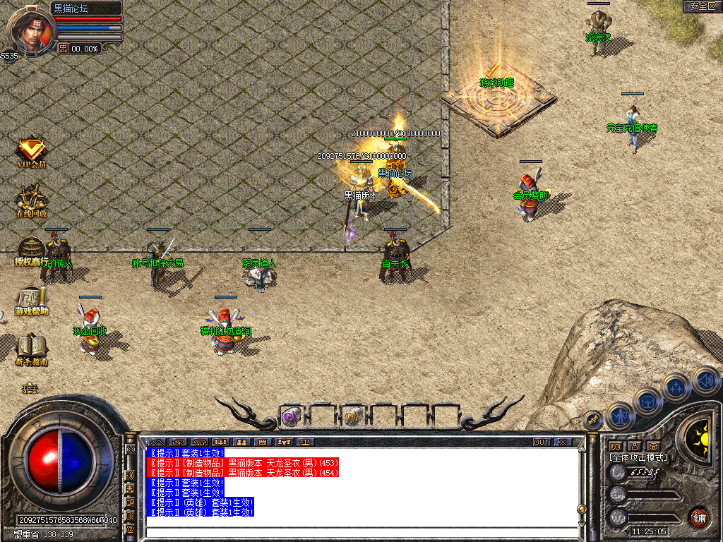Snapshot_0003.bmp