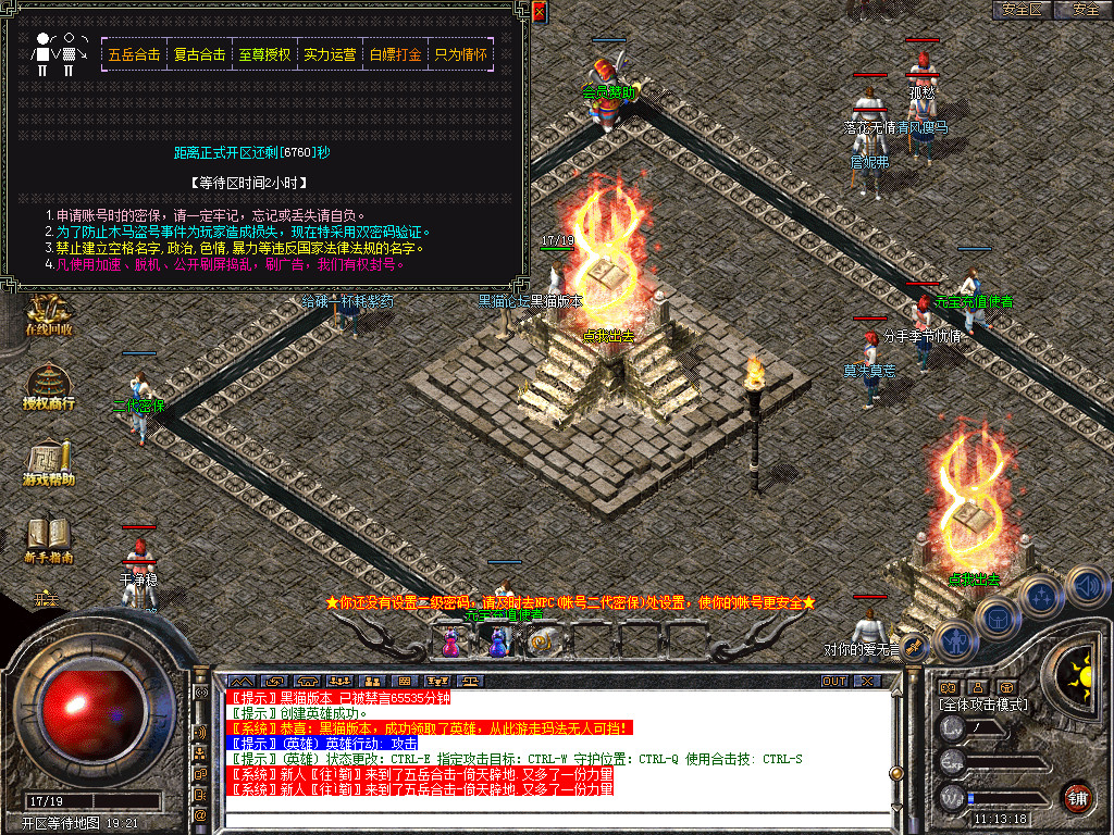 Snapshot_0002.bmp