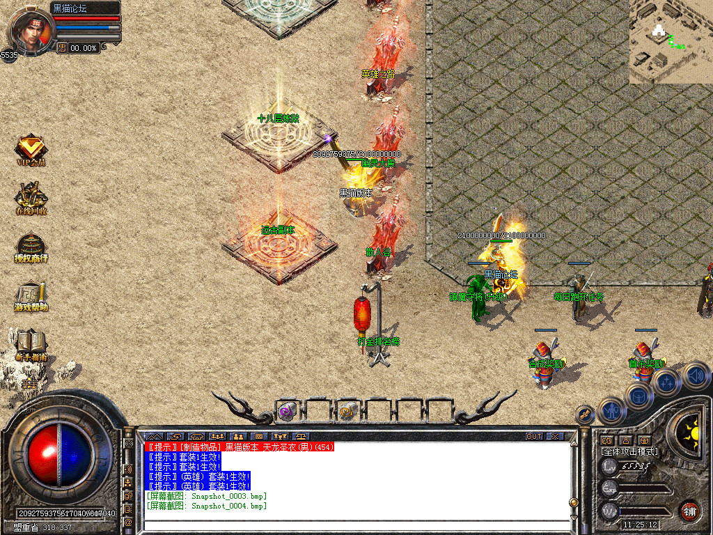 Snapshot_0005.bmp