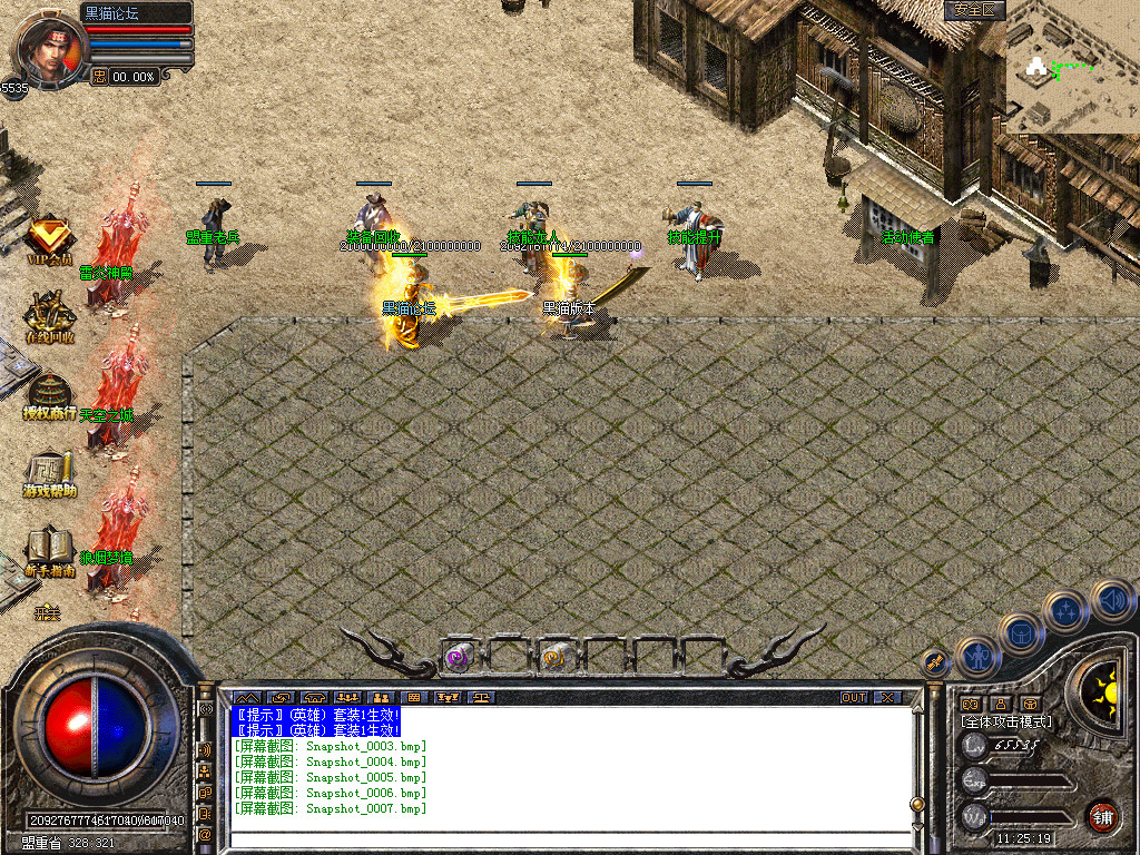 Snapshot_0008.bmp