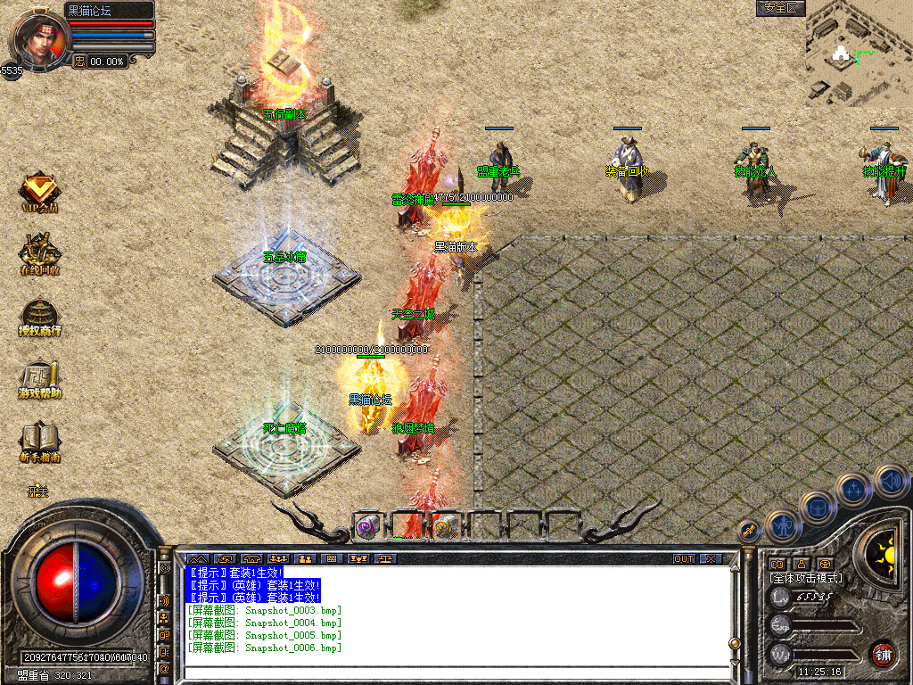Snapshot_0007.bmp