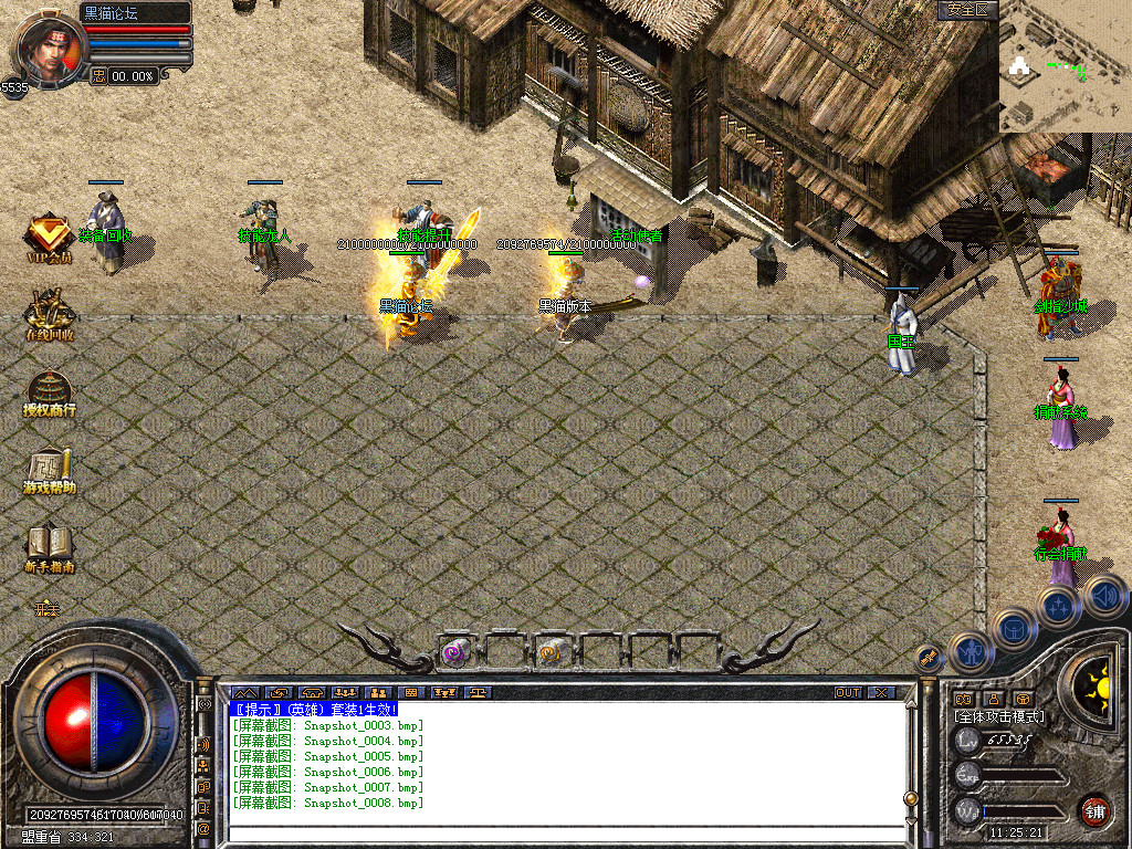 Snapshot_0009.bmp