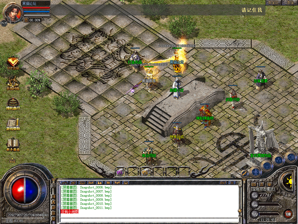 Snapshot_0012.bmp
