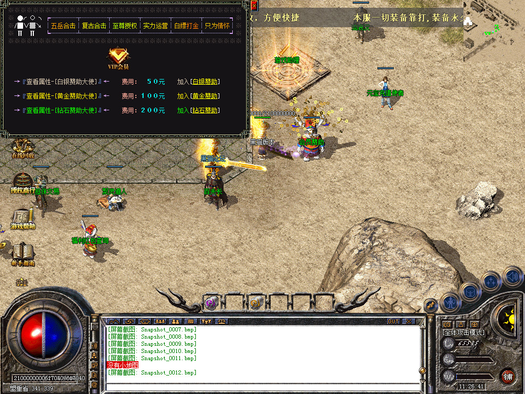 Snapshot_0013.bmp
