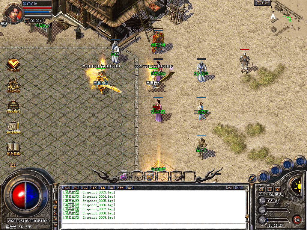 Snapshot_0010.bmp