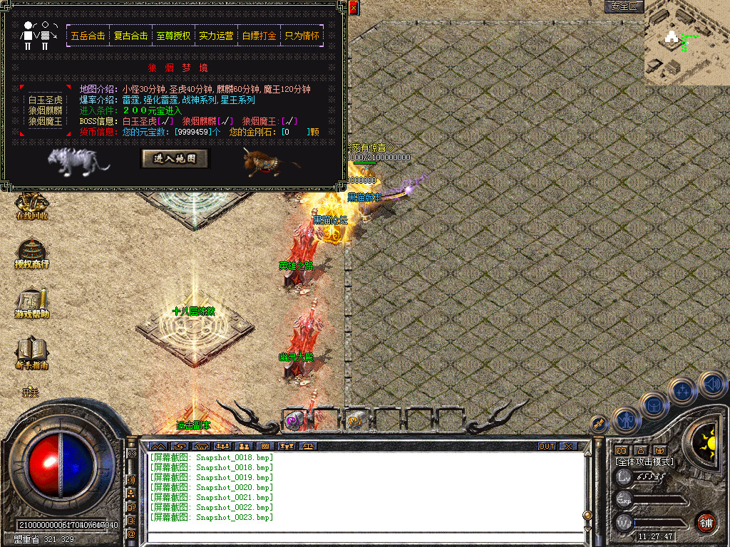 Snapshot_0024.bmp