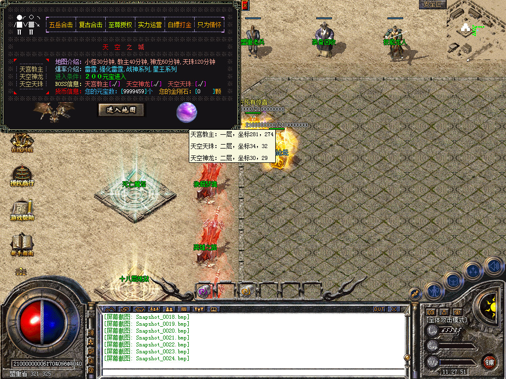 Snapshot_0025.bmp