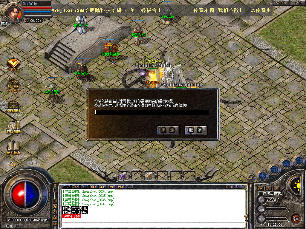 Snapshot_0038.bmp