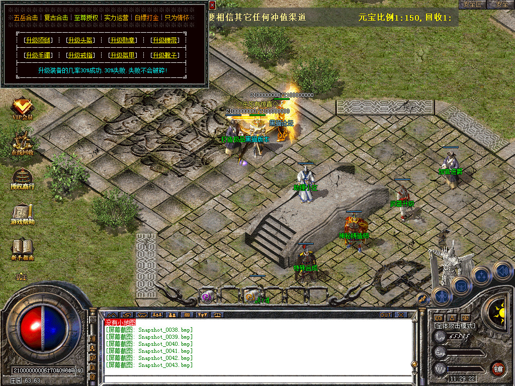 Snapshot_0044.bmp