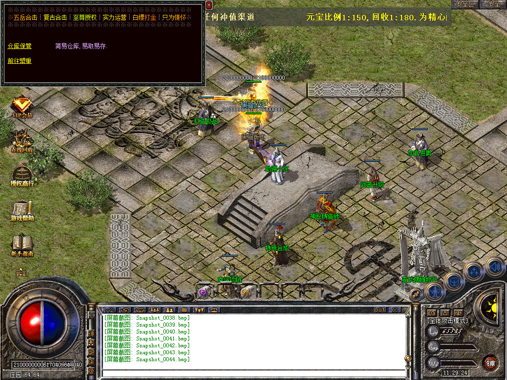 Snapshot_0045.bmp