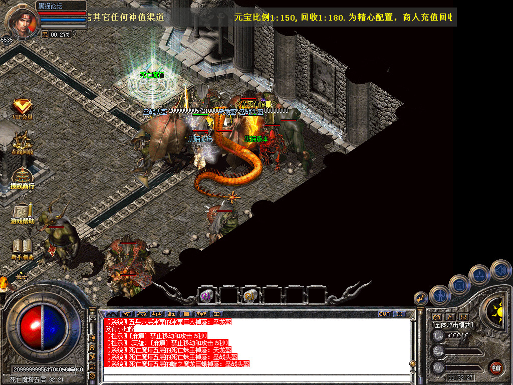 Snapshot_0048.bmp