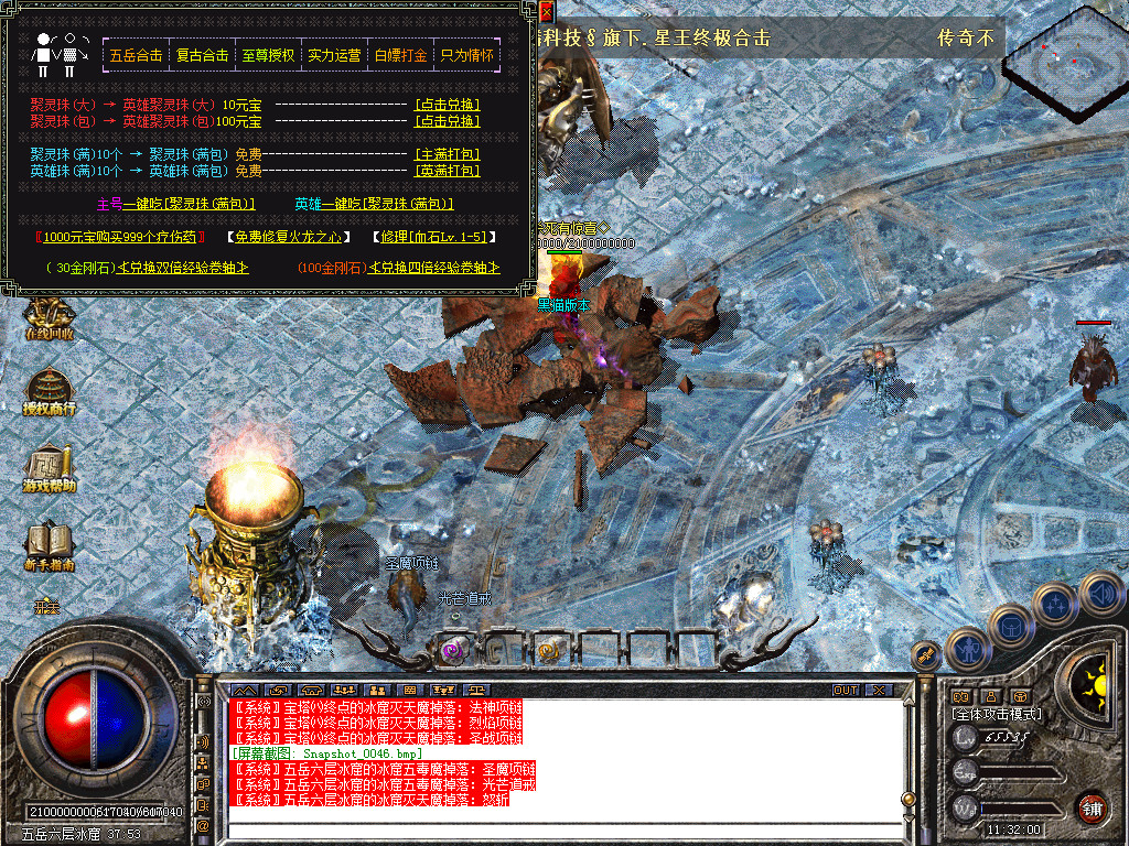 Snapshot_0047.bmp