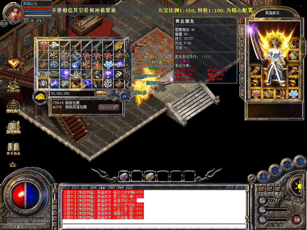 Snapshot_0055.bmp