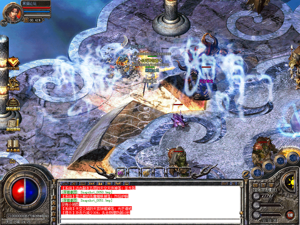Snapshot_0052.bmp