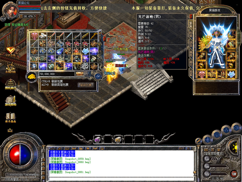 Snapshot_0062.bmp