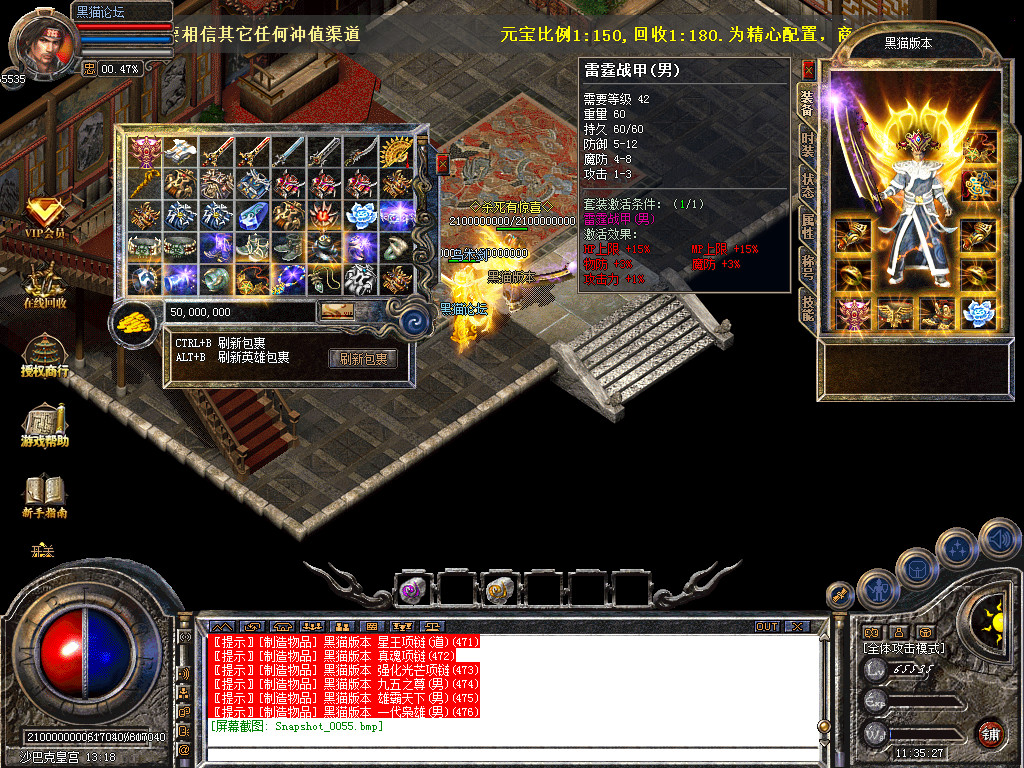 Snapshot_0056.bmp