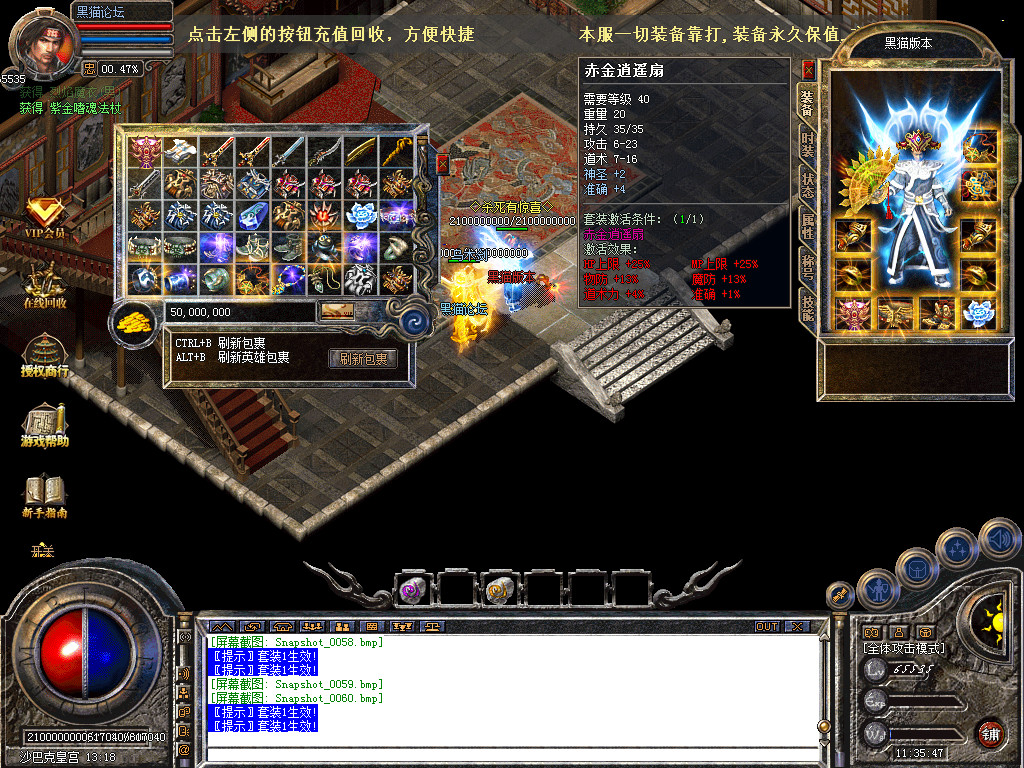 Snapshot_0061.bmp