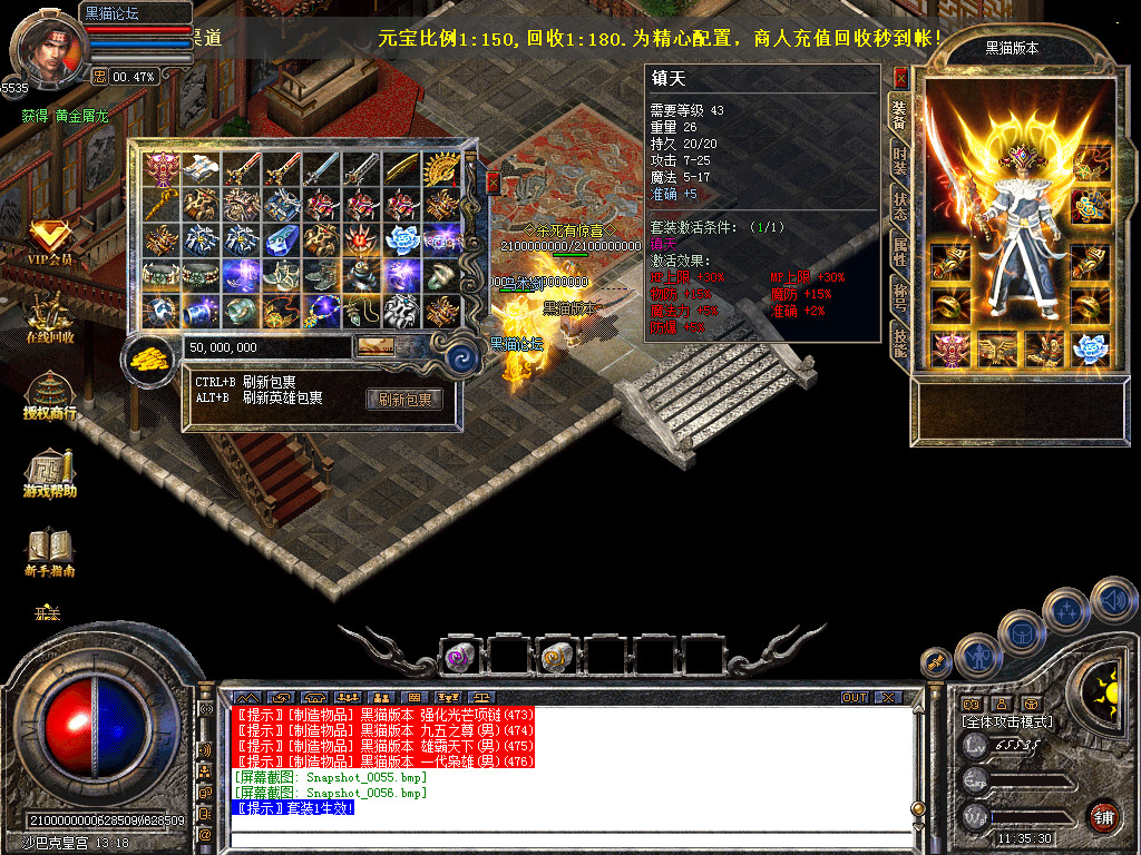 Snapshot_0057.bmp