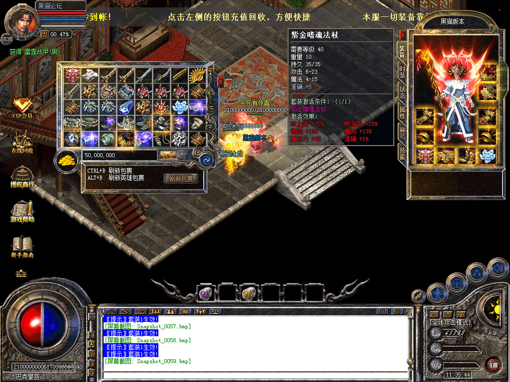 Snapshot_0060.bmp