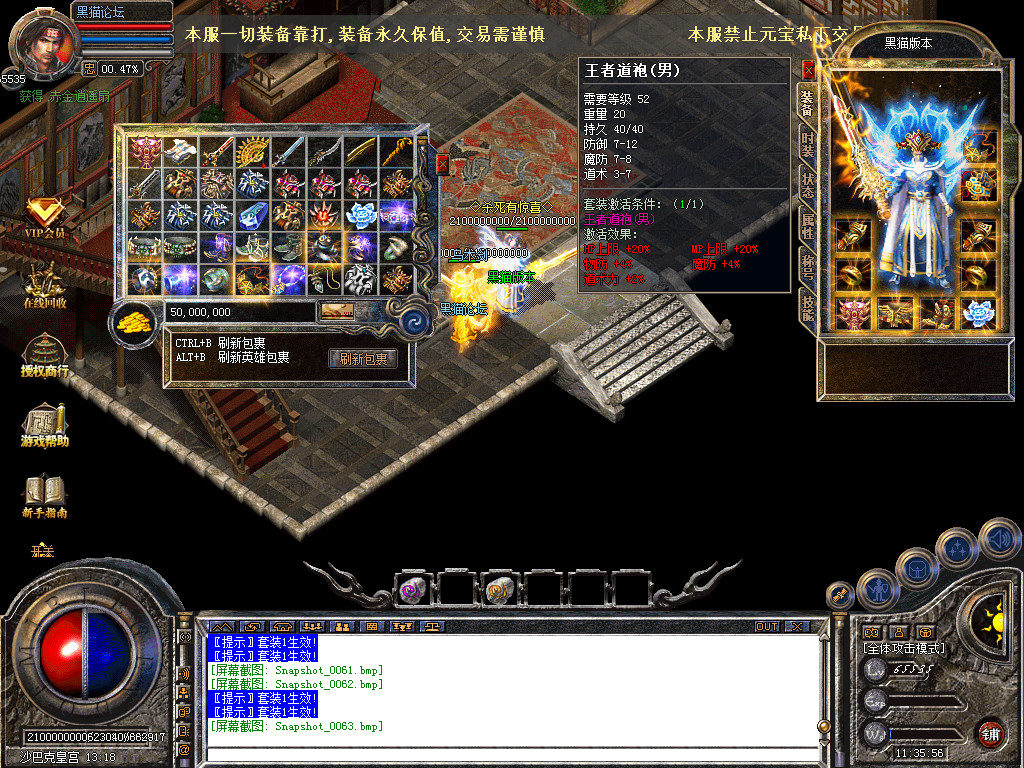 Snapshot_0064.bmp