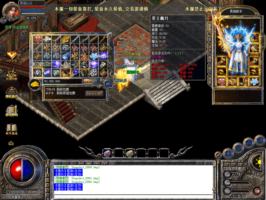 Snapshot_0063.bmp