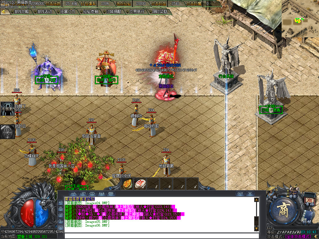 Images07.BMP