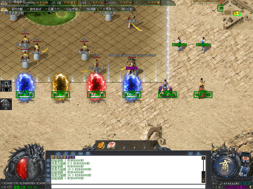 Images03.BMP