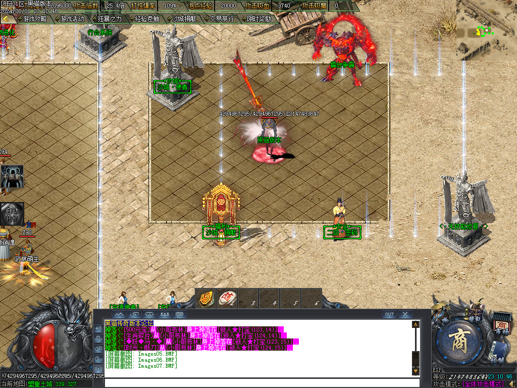 Images08.BMP
