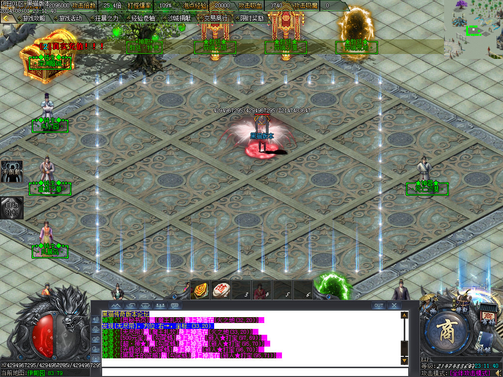 Images13.BMP
