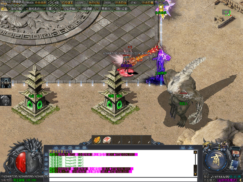 Images09.BMP