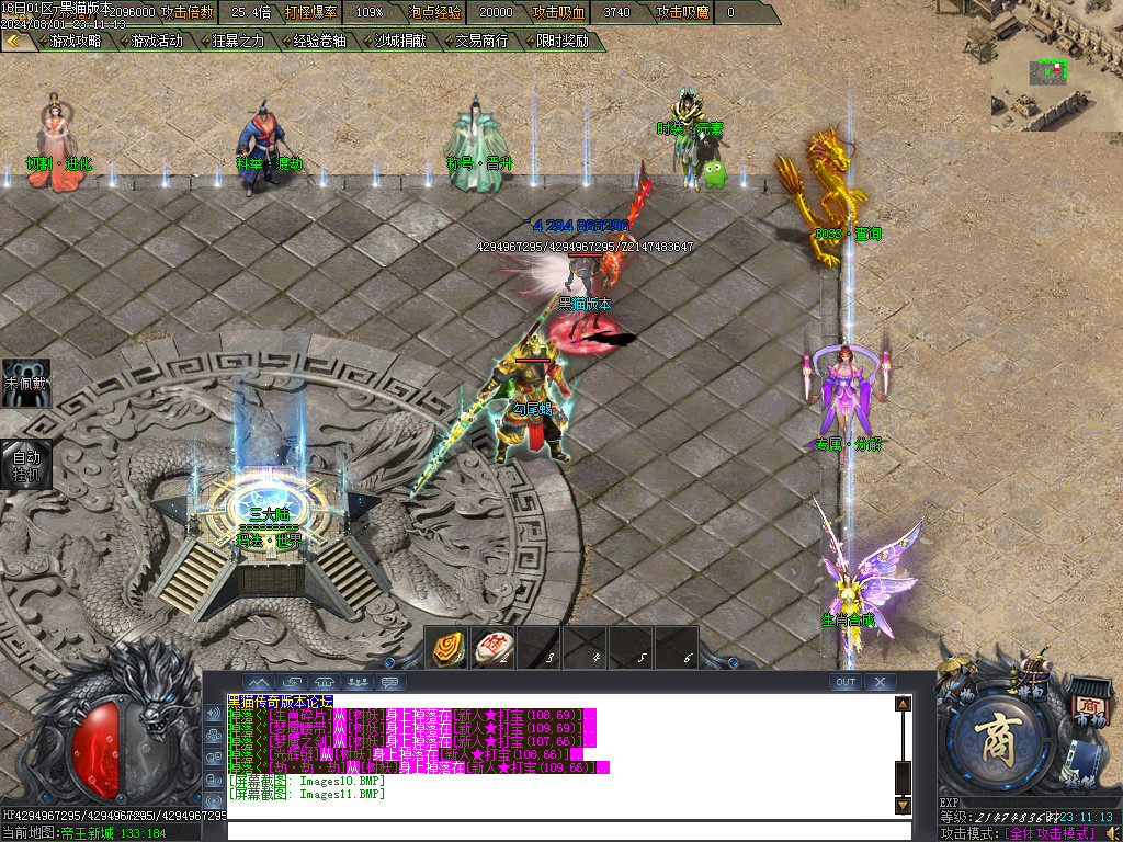 Images12.BMP