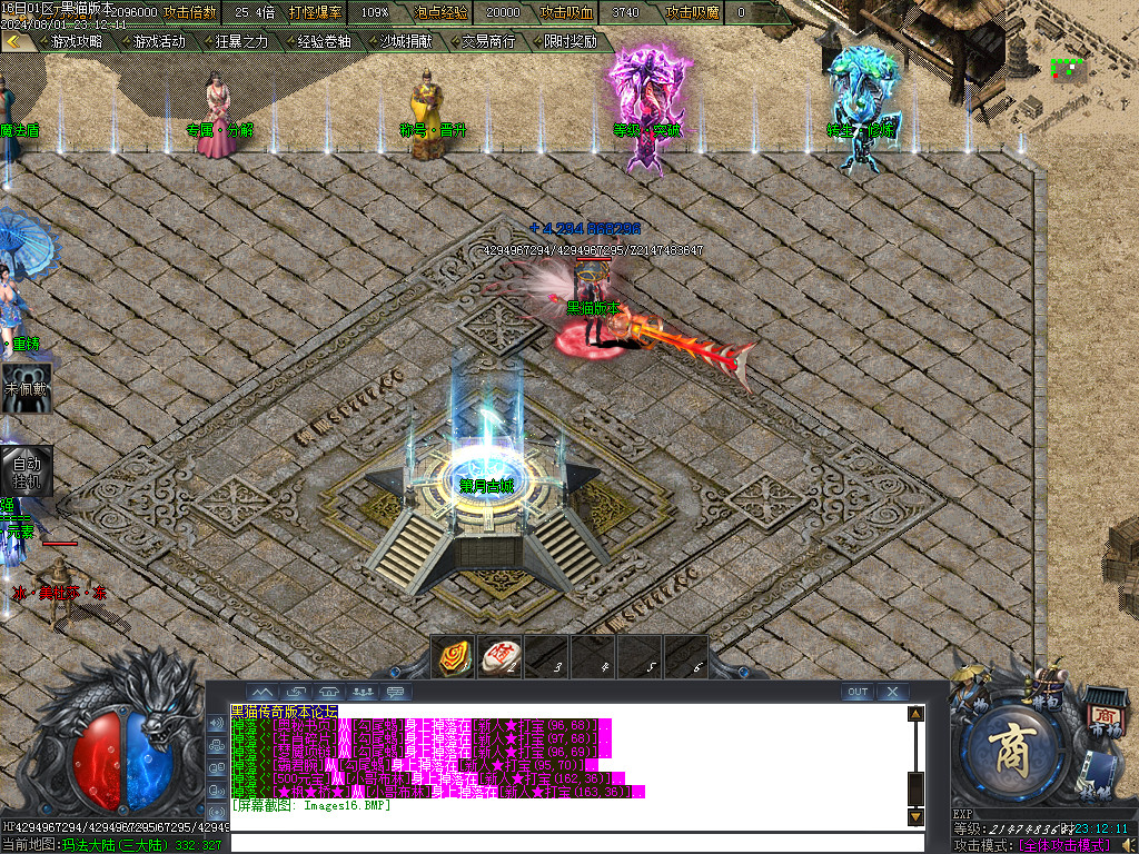 Images17.BMP