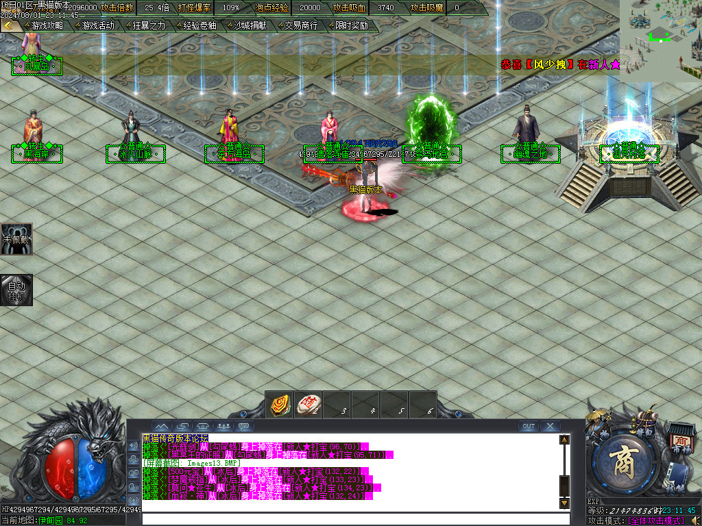Images14.BMP