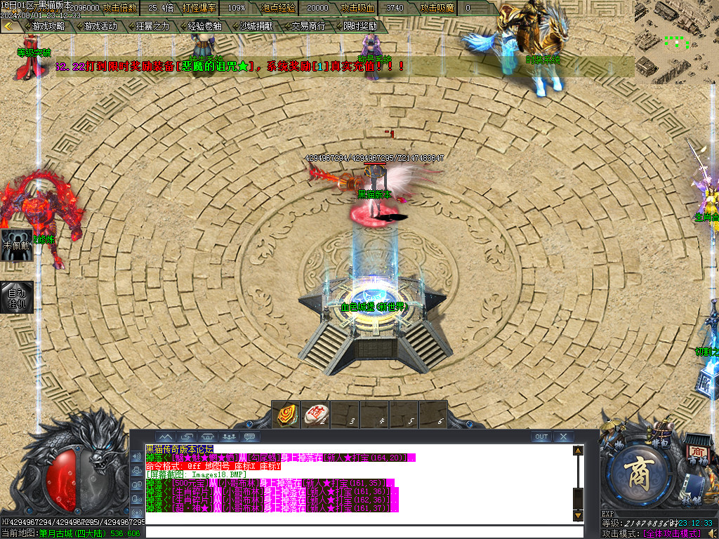 Images19.BMP